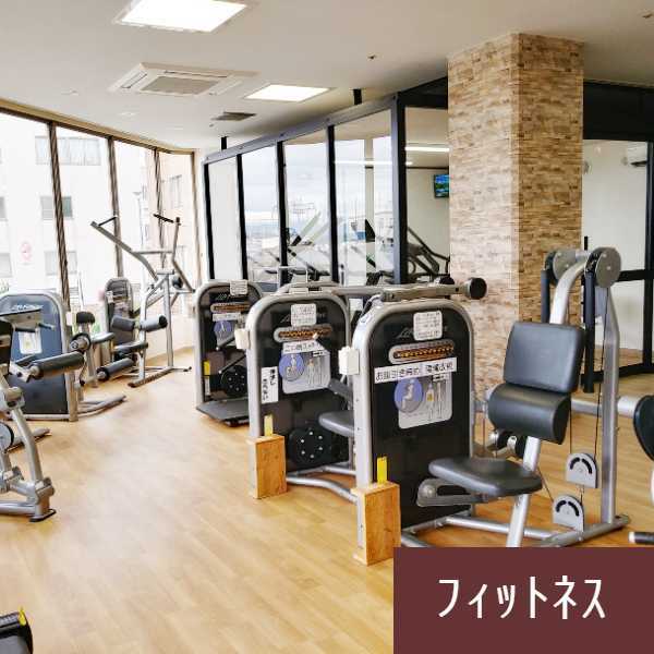 メディカルフィットネス